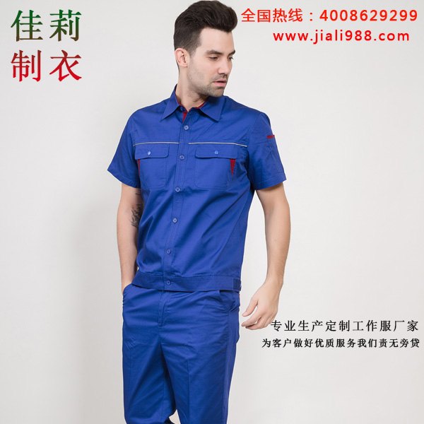 山东夏季工作服生产厂家首选佳莉服饰