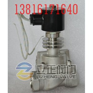 ZQDF-20蒸汽电磁阀出厂价
