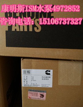 康明斯【QSB4.5 QSB3.3 QSB6.7 QSB5.9】空压机