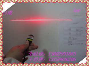 供应四轮专用一字定位灯