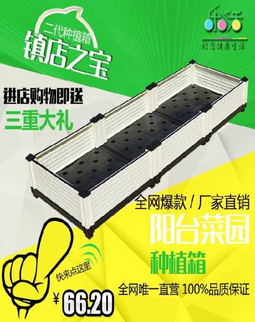 阳台种植箱厂商/模块化组合种植箱