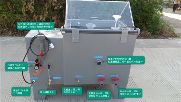 厂家直销TH60/90盐雾试验机电镀盐雾腐蚀试验箱质保一年