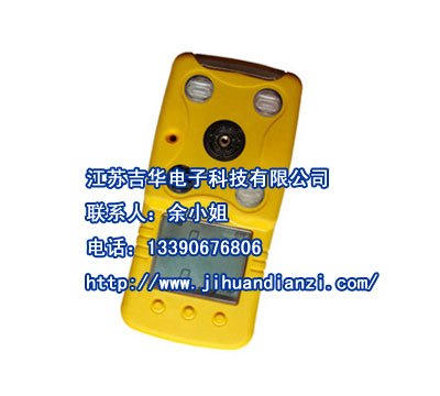 便携式气体检测仪价格/江苏吉华电子科技有限公司