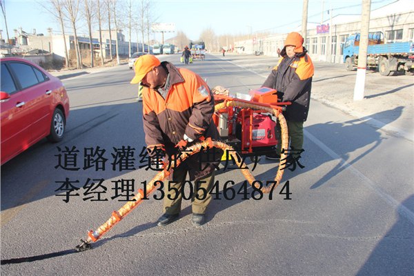 哈密地区附近卖沥青道路灌缝胶生产厂家