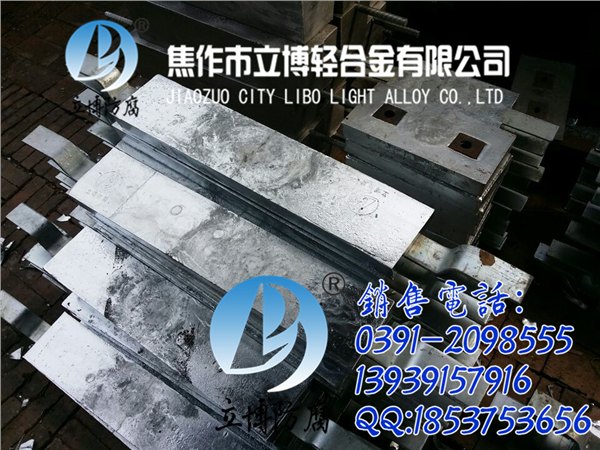 活化污水用铝合金阳极/阳极优质