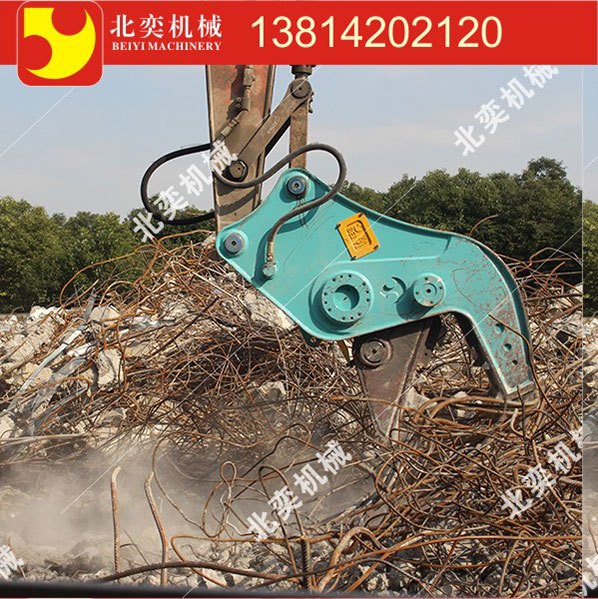 挖机液压粉碎钳挖机液压粉碎钳批发挖机液压粉碎钳价