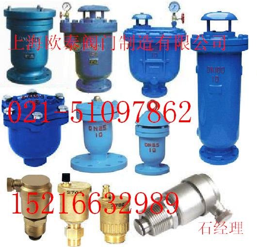 正宗304不锈钢排气阀，316/316L不锈钢排气阀厂家直销