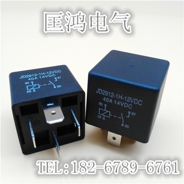 防盗器专用40A汽车继电器JD2912继电器12V24V36V48V