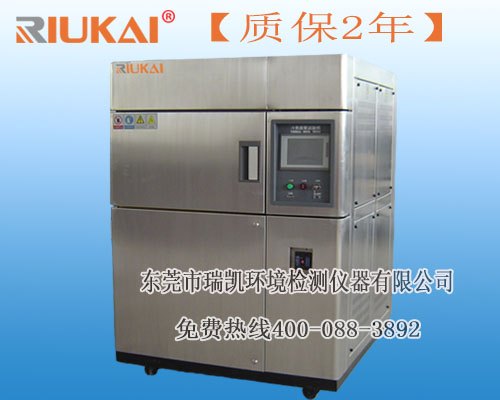 温度冲击试验箱采购温度冲击试验箱厂家