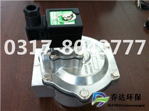 苏州DMF-Z-20脉冲电磁阀10只按批发价格