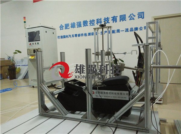 雄强2016新款汽车手套箱试验台