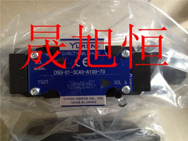 日本YUKEN油研电磁阀DSG系列原装现货
