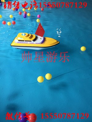 体验类游戏领导者儿童方向盘遥控船设备