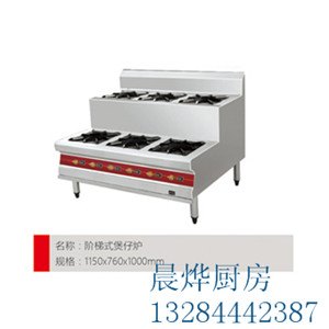 低汤灶生产厂家