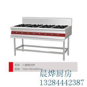 低汤灶价格表