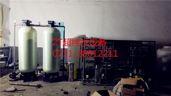 EDI超纯水设备