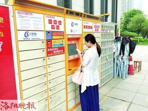 合肥跃强合肥智能快递柜推荐蜂巢智能快递柜图片