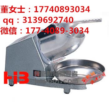唯利安碎冰机|唯利安碎冰机设备