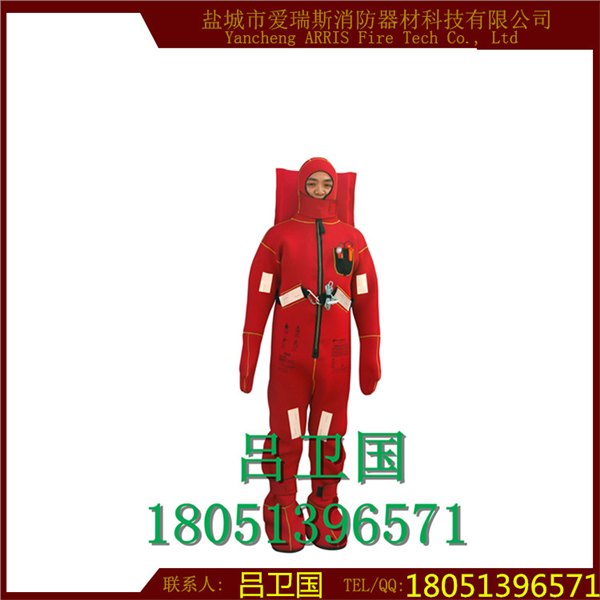 保温救生服,绝热型浸水保温服
