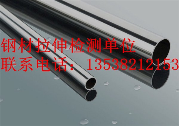求购弹簧钢检测牌号鉴定