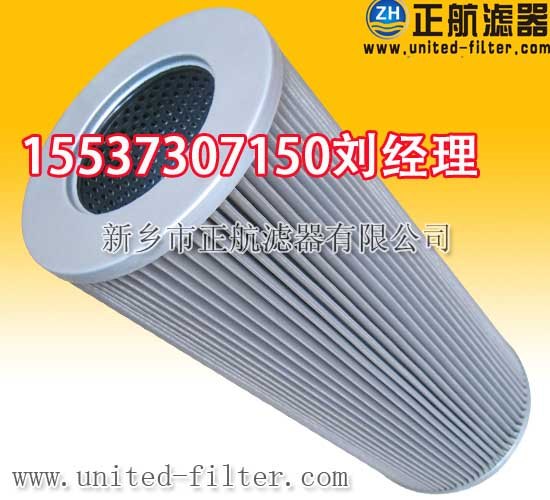 正航供应-北京成天倍达21FC1421-160x800/6滤芯