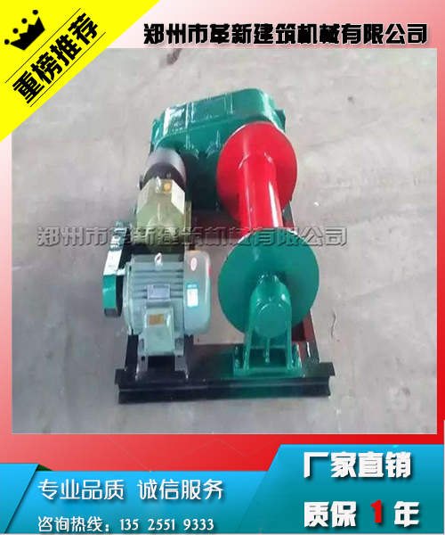 浙江杭州有卖建筑卷扬机的厂家吗