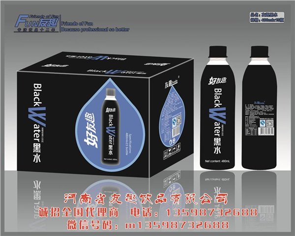 黑水加盟要多少钱?投资黑水要多少钱?