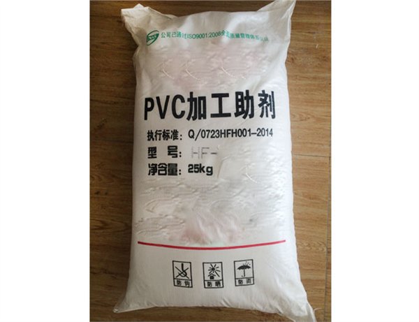 Pvc发泡调节剂