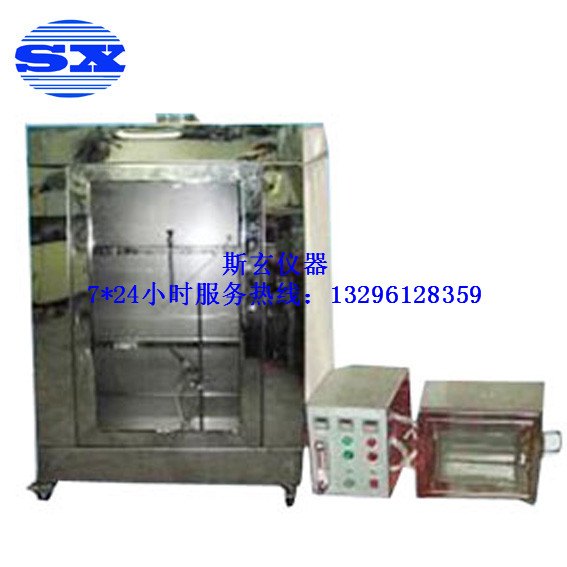 S8023X汽车管道45度燃烧特性试验机