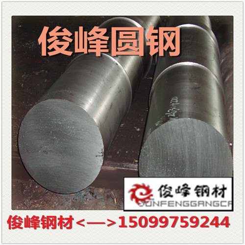 厂家直销SCr415、SCr420合金钢材料