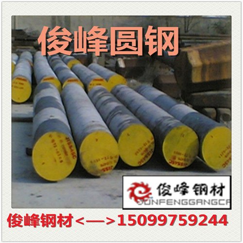 广东机械钢·SCr440~SCr445机扎圆钢