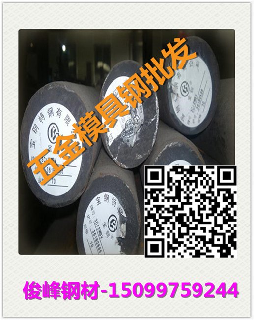 广西·河南35CrMoV大圆钢·机扎圆钢