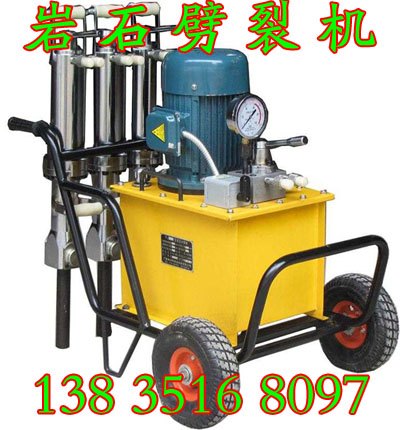 广西南宁液压岩石劈裂机分裂速度快劈裂机开采劈裂机