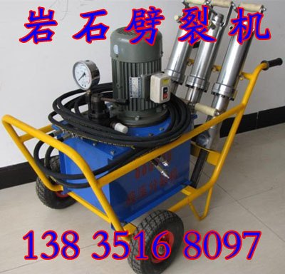 低价批发安徽合肥液压岩石劈裂机分裂速度快劈裂机规格