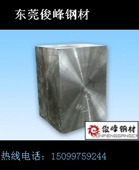 山东15CrMo江西20CrMo·铬钼合金钢