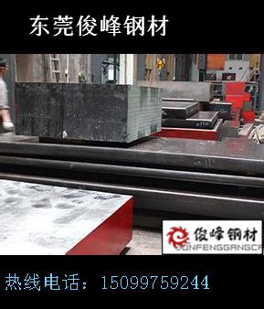 广东锻打钢·38CrMoAl钢板圆钢