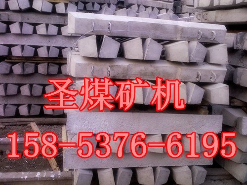 水泥枕木，轨枕