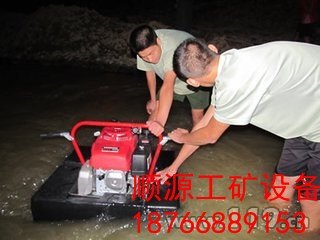 顺源消防浮艇泵-2016最新品