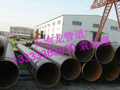 石油输送管用防腐螺旋钢管