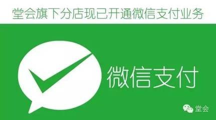 游乐场会员充值软件游乐场微信扫码支付系统