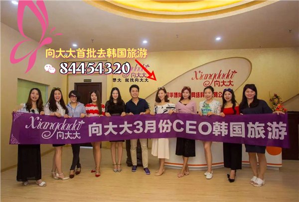 向大大内衣成功收购维多利亚的诱惑