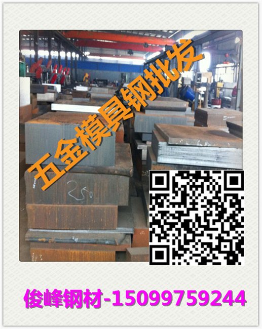 广东·深圳·3Cr2W8V圆钢拉丝圆钢
