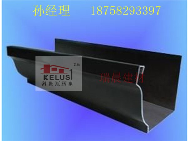 铝合金金属落水系统