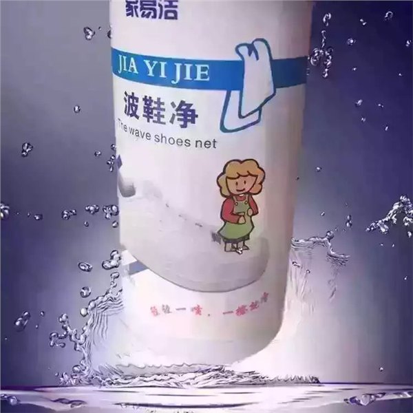 正品小白擦鞋神器哪家好
