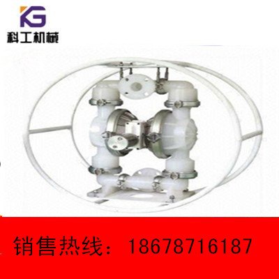 泥浆泵BQG-100/0.3煤矿用气动隔膜泵