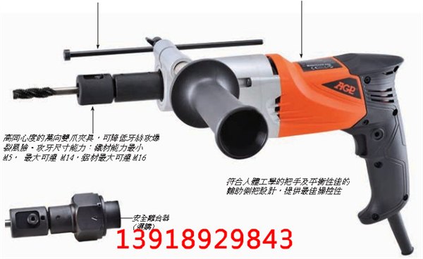 小设备，大作用，看PT14如何解决攻丝难题