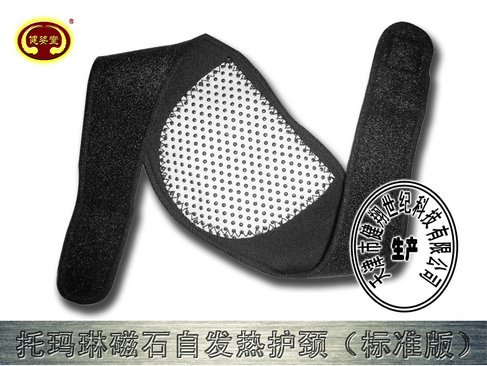 供应托玛琳热灸护颈会销体验更深层的渗透更贴心的保护托玛琳热灸护颈