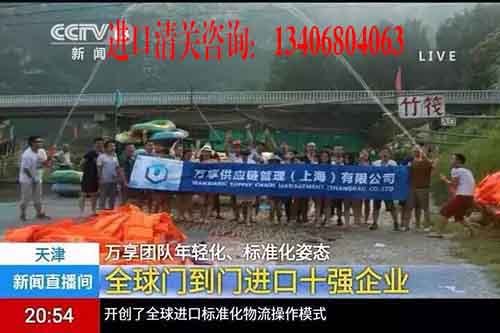 青岛虎桥进口代理报关公司