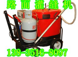 湖南长沙优质灌缝机公路灌缝机路面灌缝机批发厂家