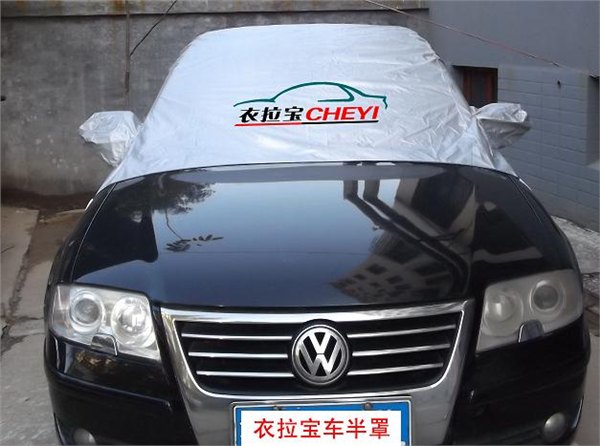 夏级防宝少汽车车衣